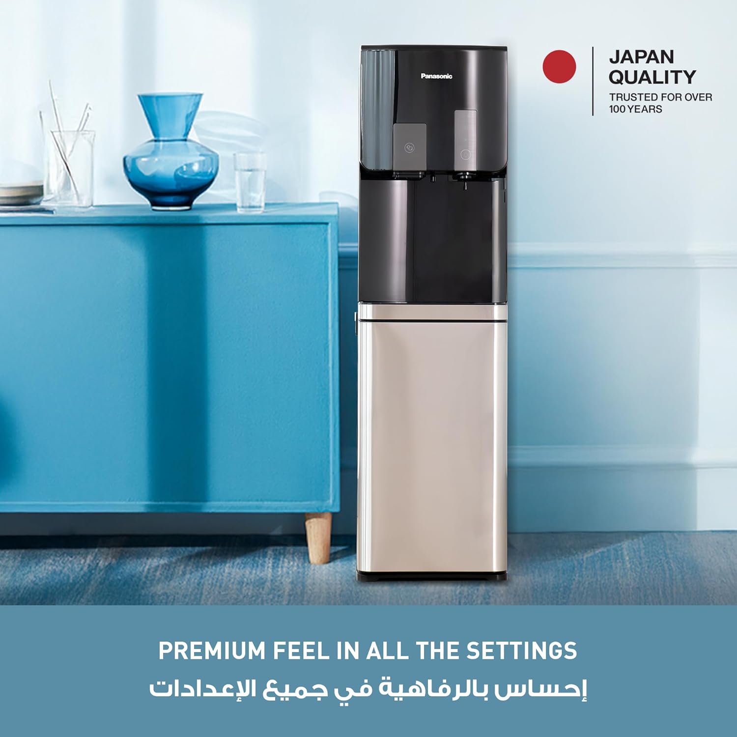 Panasonic 2-in-1 Bottom Loading Water Dispenser with Ice Maker - SDM-WD4534BG