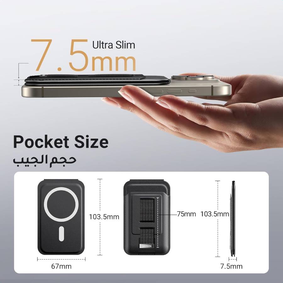 UGREEN Magnetic Wallet with Stand - Black