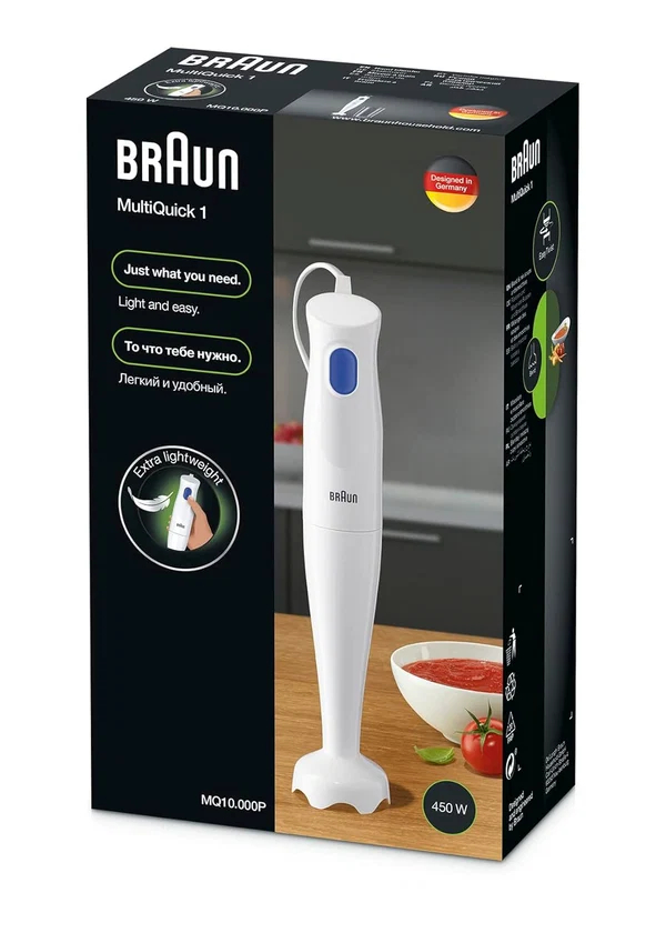 Braun MultiQuick 1 Hand Blender 450W, MQ10.000PWH - White