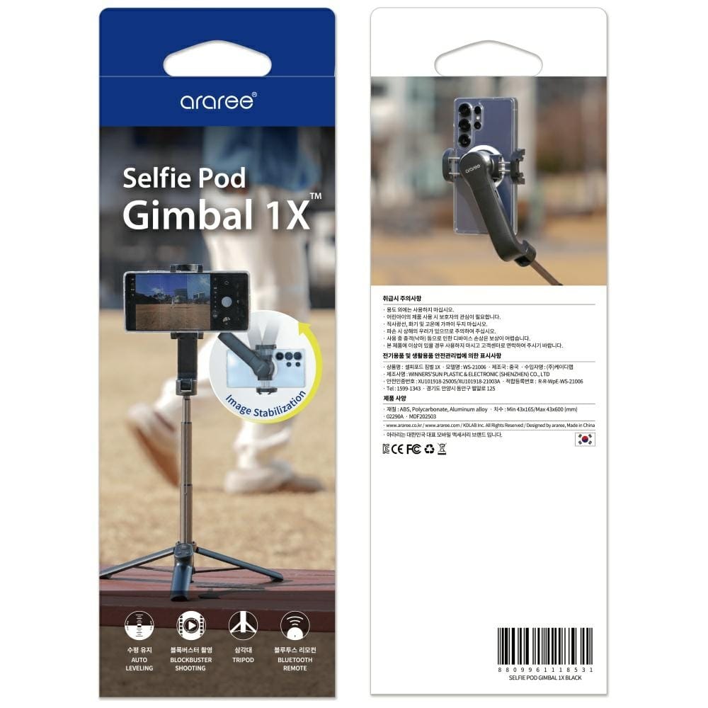 Araree Selfie Pod Gimbal 1X Selfie Stick with Tripod - Black
