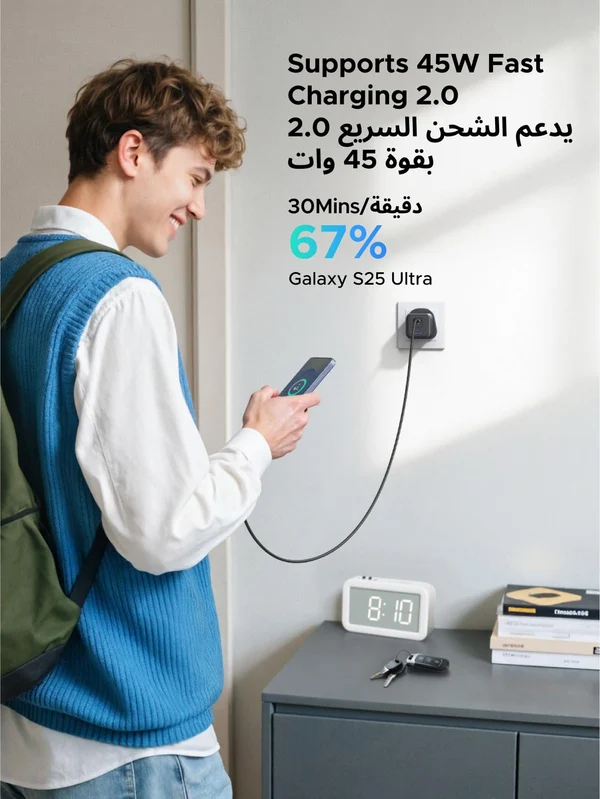 UGREEN X524 USB-C GaN Fast Charger 45W - Black