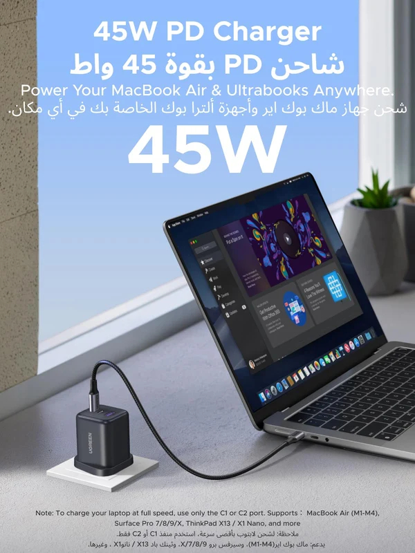 UGREEN X524 USB-C GaN Fast Charger 45W - Black