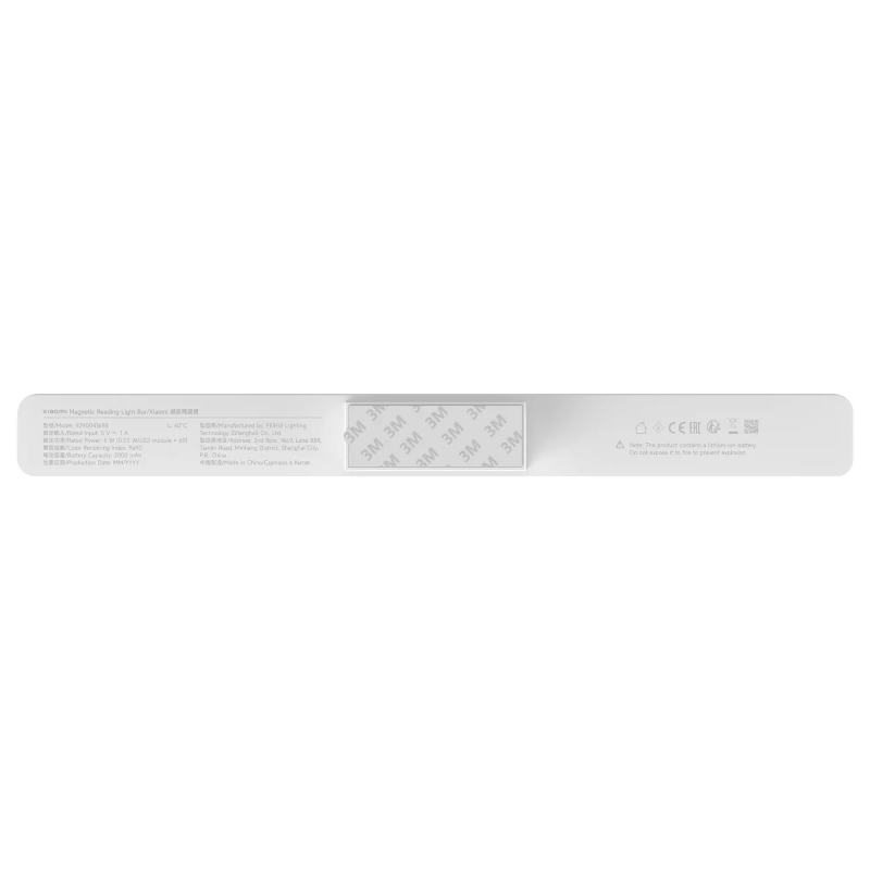 Xiaomi Mi Magnetic Reading Light Bar, LED Desk Lamp - White