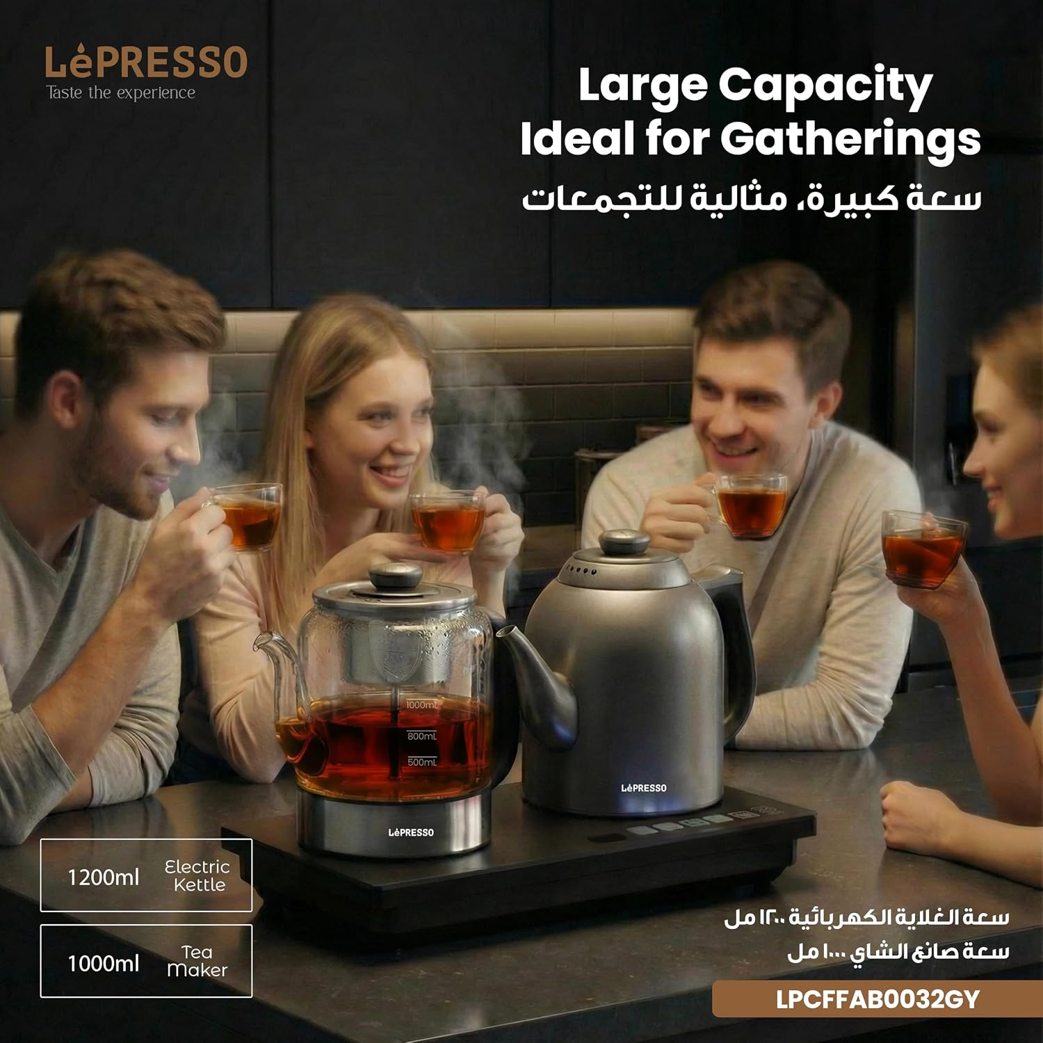 LePresso AuraBrew Tea Brewer and Water Boiler with Interactive Panel - Gray