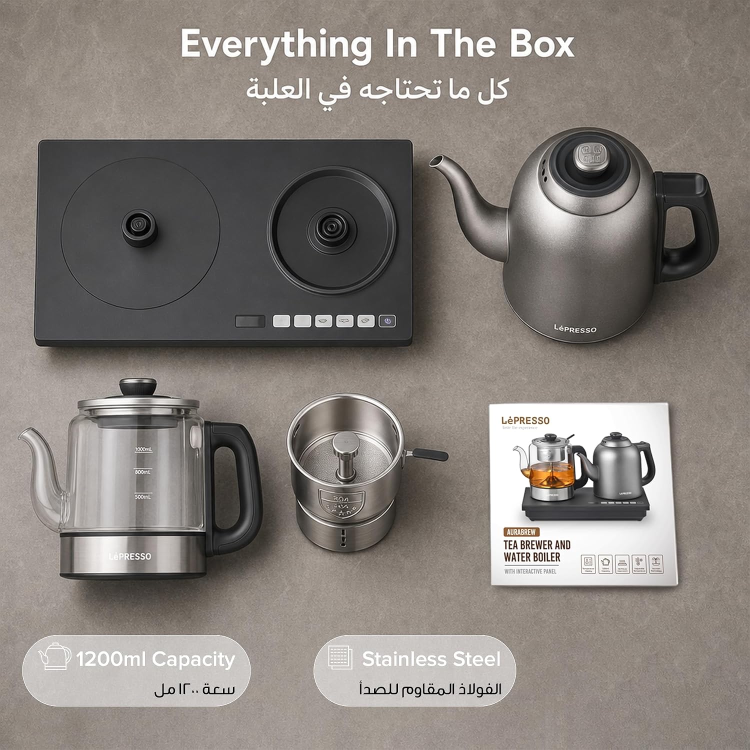 LePresso AuraBrew Tea Brewer and Water Boiler with Interactive Panel - Gray