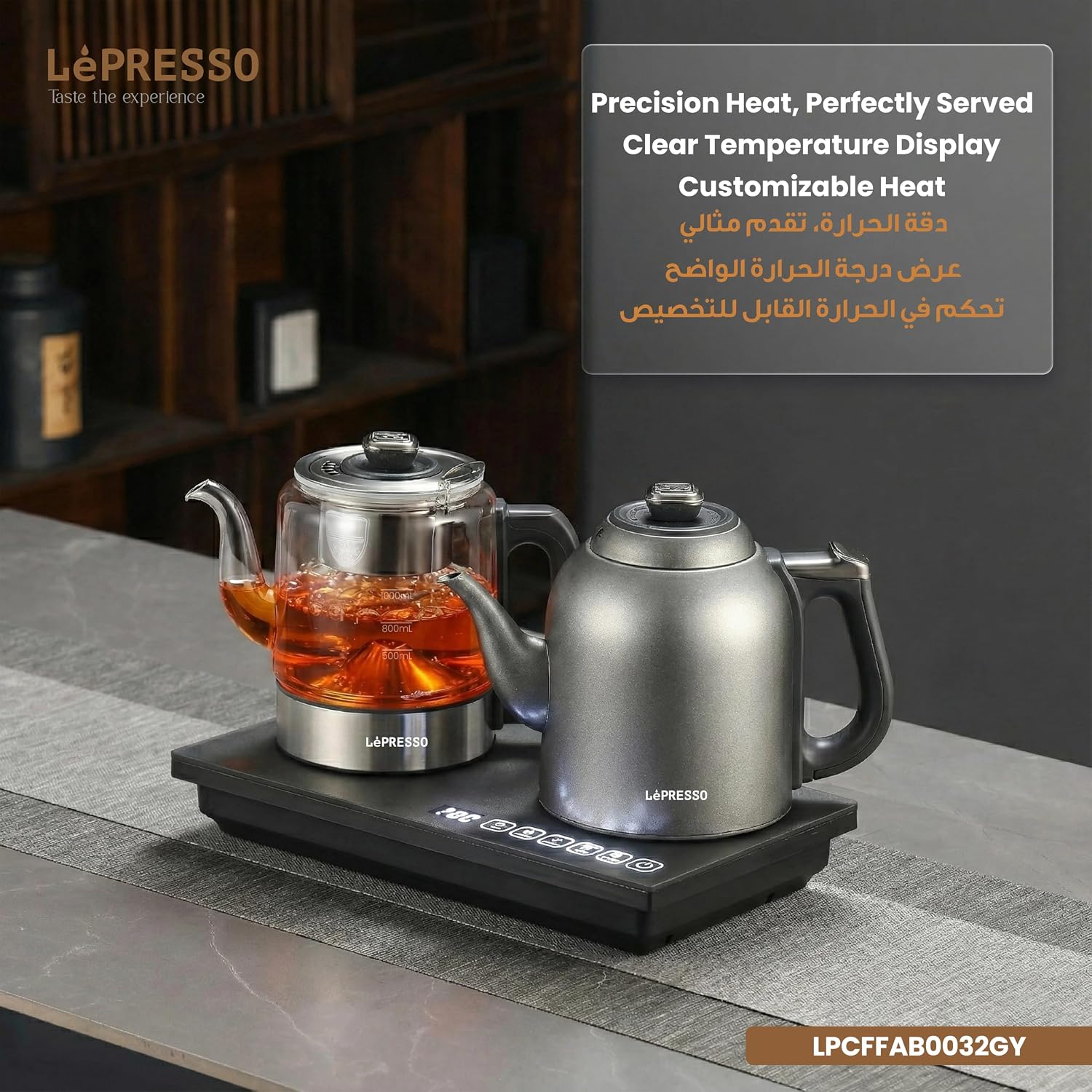 LePresso AuraBrew Tea Brewer and Water Boiler with Interactive Panel - Gray