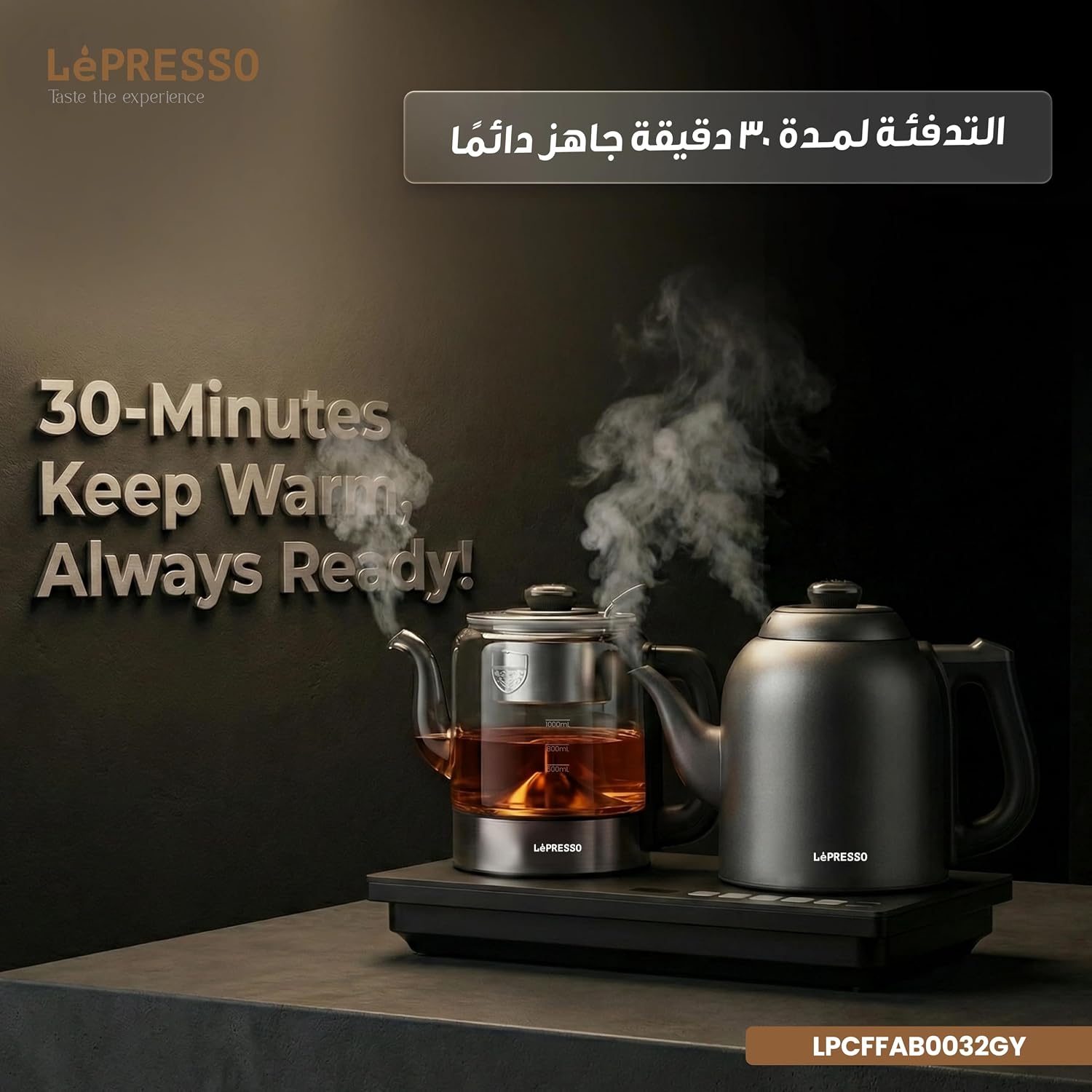 LePresso AuraBrew Tea Brewer and Water Boiler with Interactive Panel - Gray