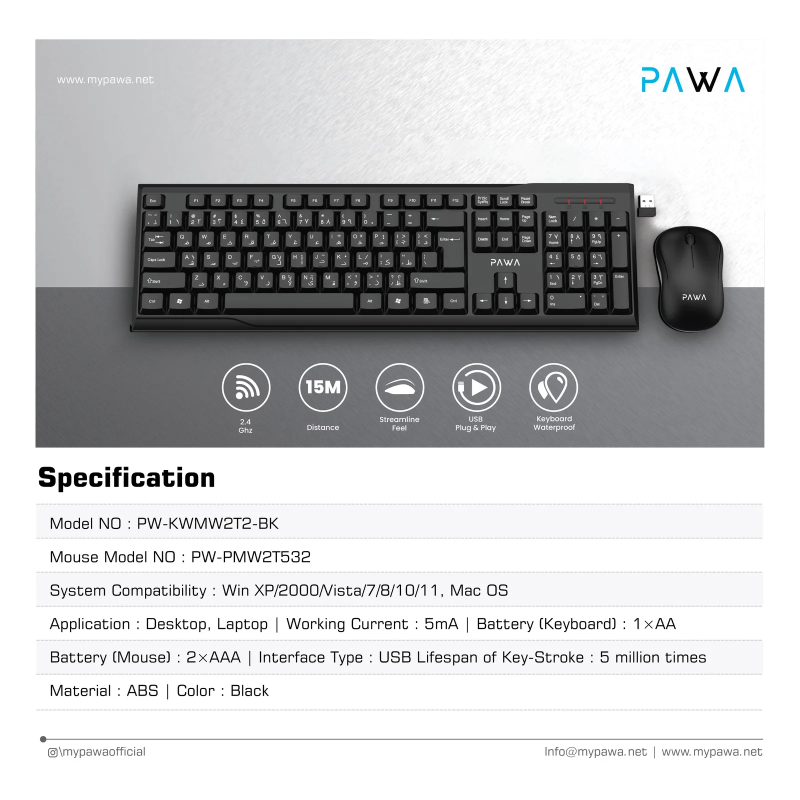 Pawa 2.4GHz Wireless Keyboard & Mouse Set - Black