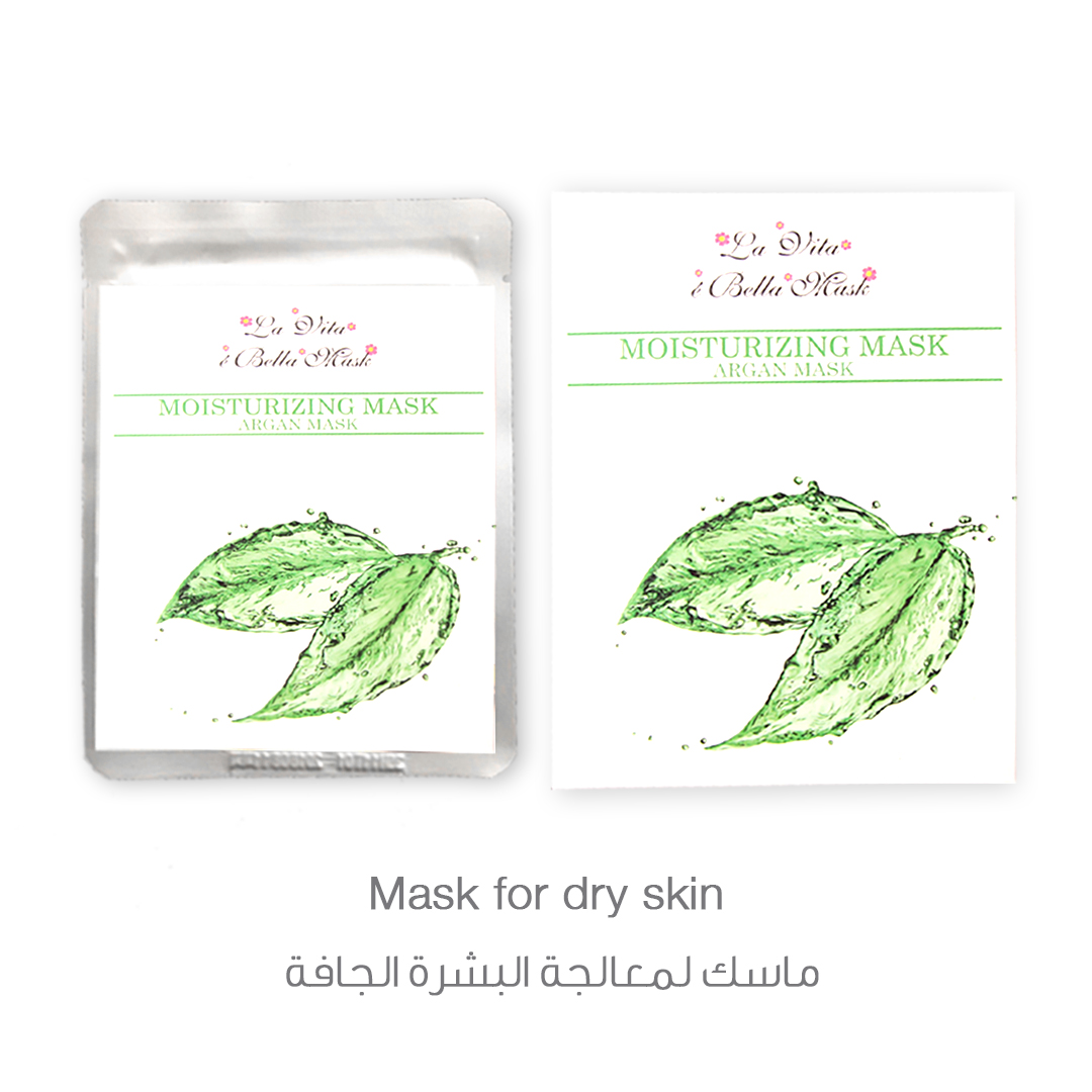 La Vita E'bella Argan Mask For Dry Skin (Pack of 4 Sheets)