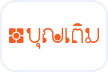 boonterm kiosk payment