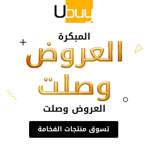 White Friday Sale 2025