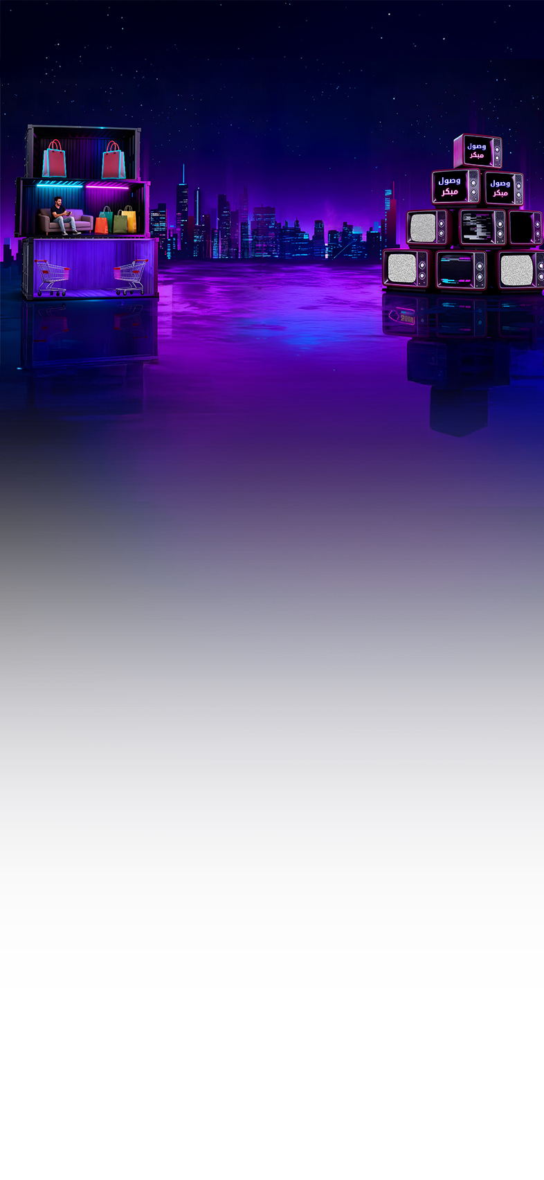 Cyber Monday Deal 2025