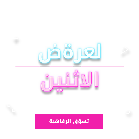 Cyber Monday Deal 2025