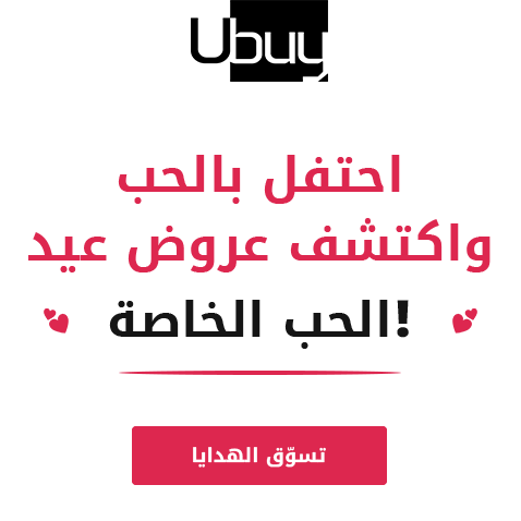 Valentine’s Week Sale Special Collection