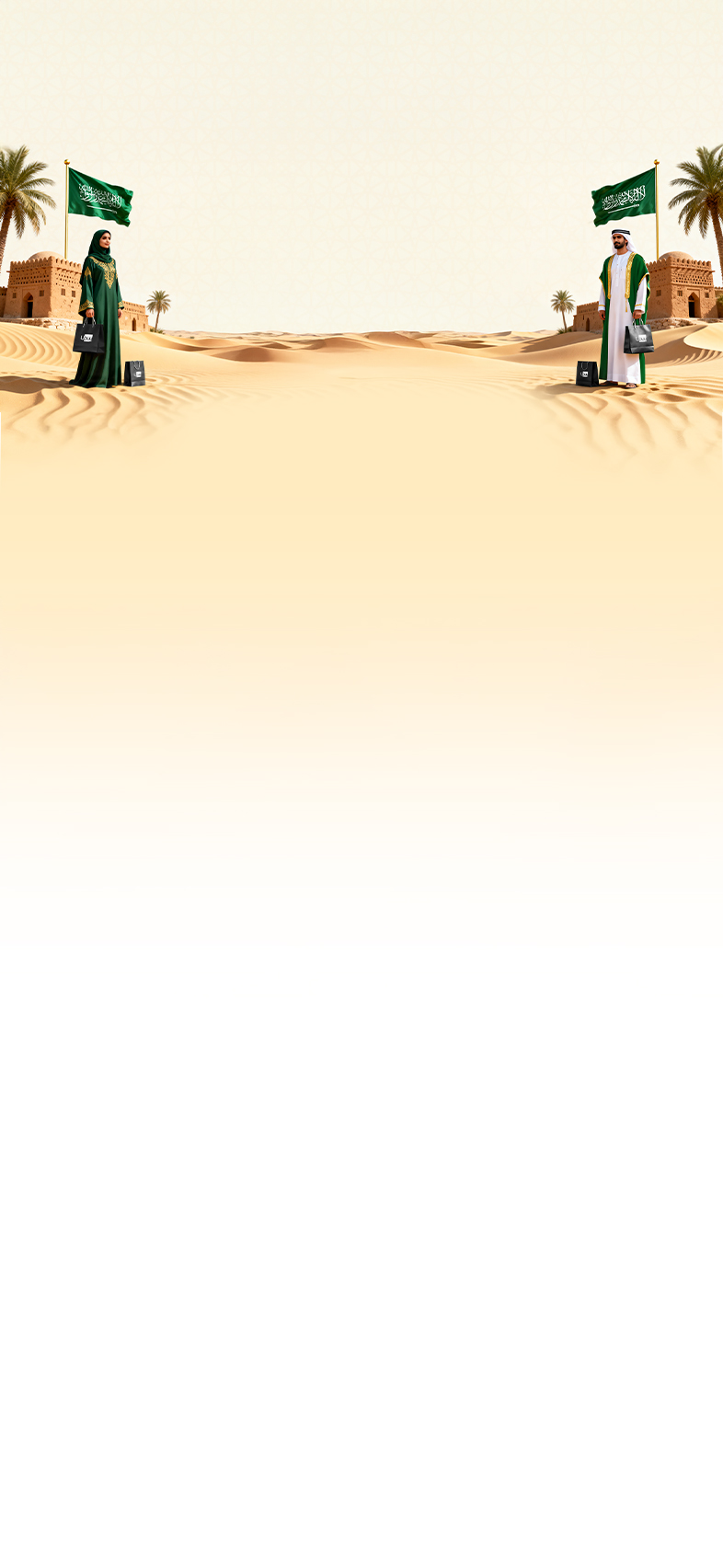 Saudi Founding Day 2026