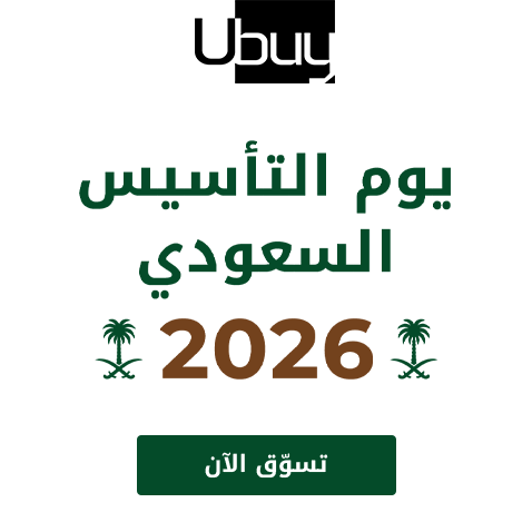 Saudi Founding Day 2026