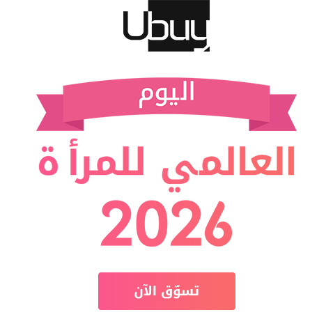 International Women's Day Deal 2026