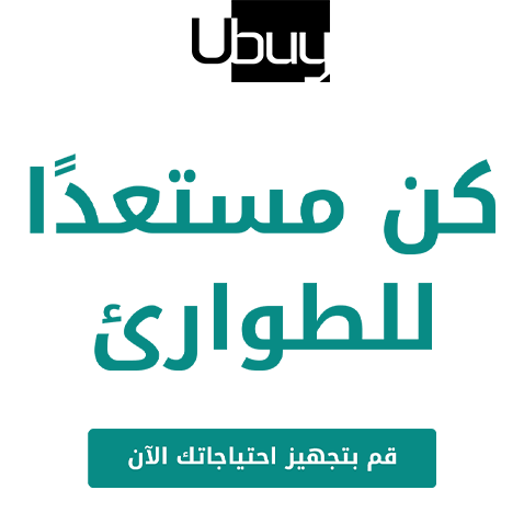 Emergency Food and Survival Kits