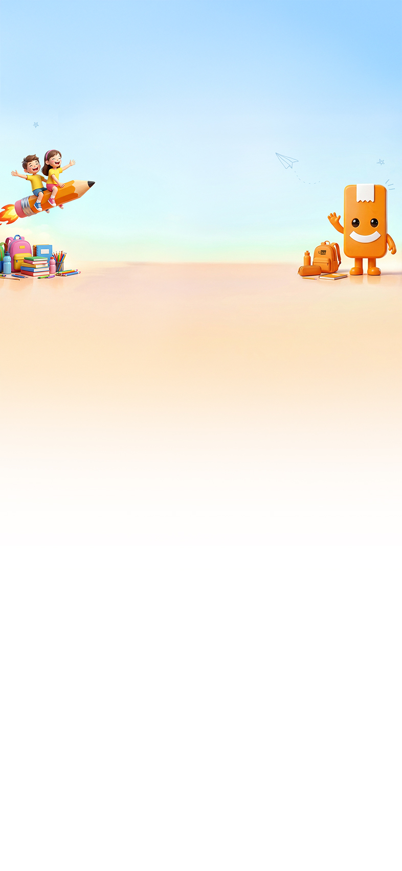 Back To School Supplies Sale 2026