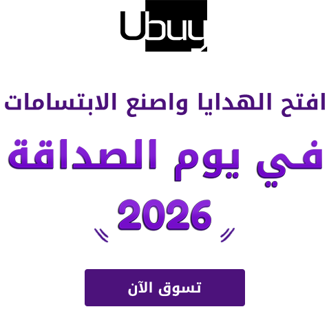 Friendship Day 2026 Sale