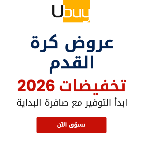 Football Fever Sale 2026