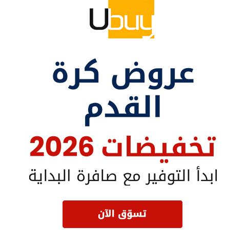 Football Fever Sale 2026